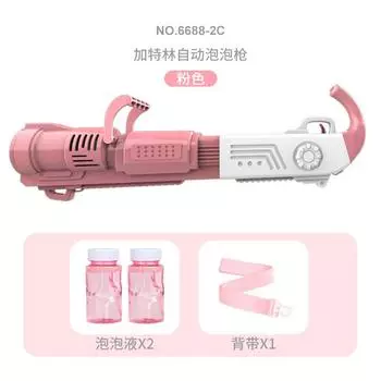 Children S Automatic Bubble Gun With Bubble Water, Electric Handheld Nozzle 10-Hole Continuous Hair Bubble Gun Toy