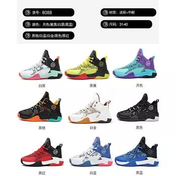 Children s basketball shoes Boys shoes Spring and summer new student non-slip shock-absorbing sports shoes Middle and older children s prof 31