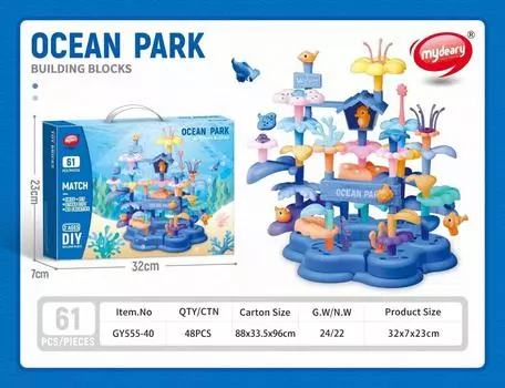 Children s Building Block Assembly Puzzle Marine Flower Arrangement Toy Changeable DIY Large Particles 3 Puzzle Boys and Girls Building Block Gift