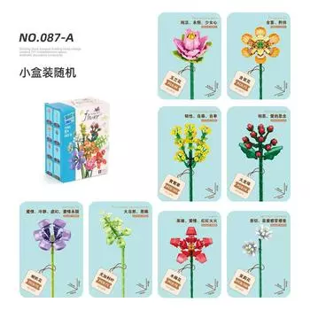 Children S Building Block Toys Building Block Potted Plants Building Block Flowers Diy Assembly Small Particles Building Block Flower Set Details