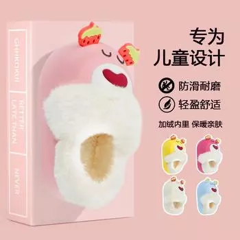 Children s cotton slippers girls autumn and winter cartoon cute strawberry bear plush cotton mop home indoor children s parent-child cotton shoes 170Mm (suitable for foot length 15cm) небесно-голубой