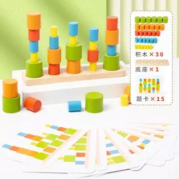 Children S Cylinder Balance Stacking Music Stacking High Building Block Early Education Color Matching Parent-Child Educational Toys