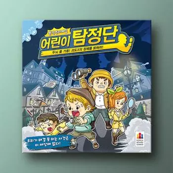 children s detectives, popular Korean board game