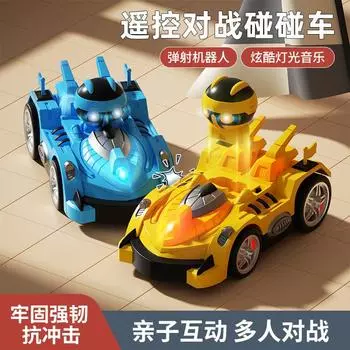 Children s Double Battle Remote Control Bumper Car Electric Drift Ejection Sound And Light Racing Boy Toy Remote Control Car синий