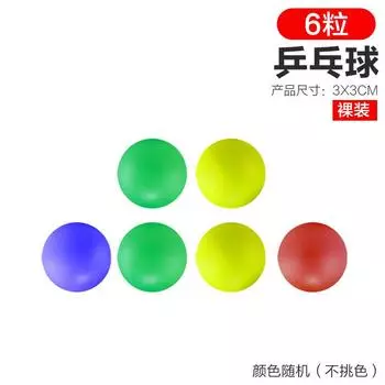 Children S Double Catch Ejection Ball, Educational Elastic Throw Ball, Outdoor Sports Ball Toys