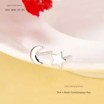 Children s Ear Studs S999 Pure Silver Ear Piercing Sterling Silver Anti-Allergy Sleeping Star-Free Moon Student Girl Earrings A pair of stars and moon [S925 sterling silver]]