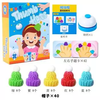 Children S Early Education Puzzle Thumb Hat Game Left And Right Hand Training Color Cognition Thinking Game
