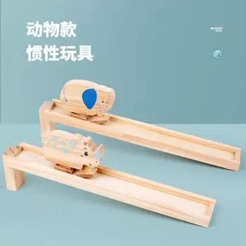 Children S Early Education Wooden Dinosaur Downhill Animal Downhill Inertia Building Block To Cultivate Children S Interest Educational Toys