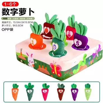 Children S Educational And Early Education Plush Radish Pulling Toy, Infants And Young Children Can Bite The Digital Cognitive Matching Radish 9cm