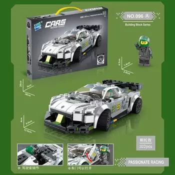 Children S Educational Assembly Small Particle Building Block Compatible With A High Racing Sports Car Boys And Girls Mosaic Building Block Model Toys Detail