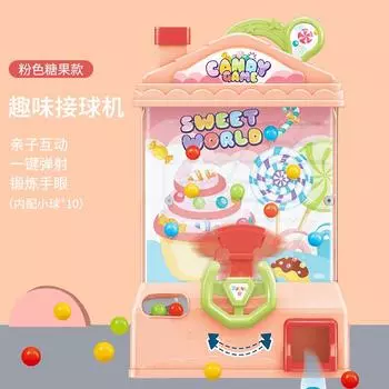 Children S Educational Ball Machine, Parent-Child Interactive Villa Pick-Up Doudou Game Machine, Thinking Training Desktop Toys