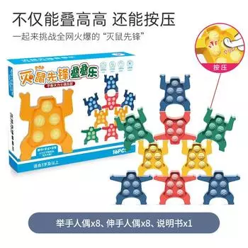 Children S Educational Doll Whack-A-Mole Press Music To Break Through The Game, Exterminator Pioneer Stacking Music Toys