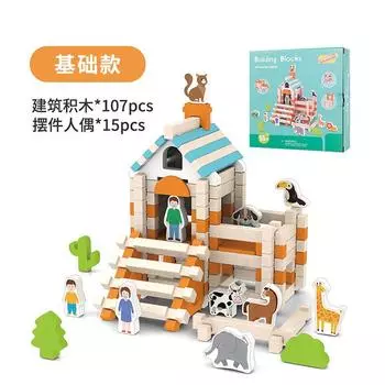 Children S Educational Space Construction Wooden Toys Colorful Luban Mortise And Tenon Building Block Hut Building Toys
