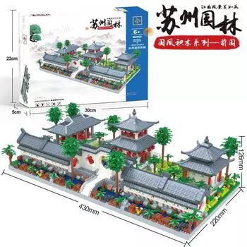 Children S Educational Splicing Micro-Diamond Small Particle Building Block Suzhou Garden Three-In-One Set Of Assembled Building Model Toys see option