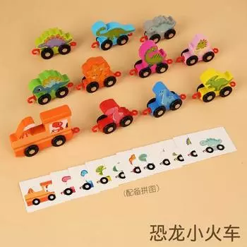 Children S Educational Wooden Digital Small Train Early Education Enlightenment Dinosaur Assembly Drag Building Block Toy Car