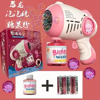 Children S Electric Dinosaur Automatic Bubble Gun, Handheld Gatlin Bubble Machine, Space Small Steel Cannon Toy