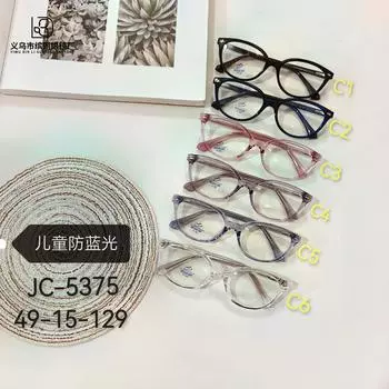 Children S Fashion Anti-Blue Glasses Youth Flat Glasses Anti-Ultraviolet Computer Eye Protection Optical Glasses White Film