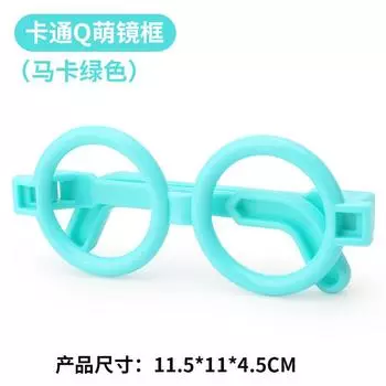 Children S Glasses Frames Boys And Girls Cute Lensless Cartoon Frames Trendy Children S Plastic Glasses Frames