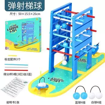 Children S Hands-On Toys Ejection Ladder Ball Fun Interactive Multi-Play Tic-Tac-Toe Table Games