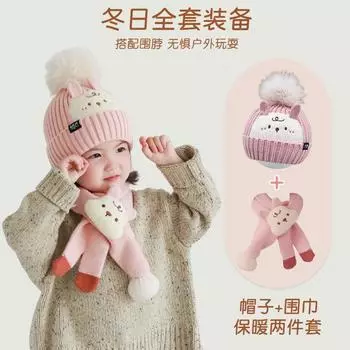 Children s hats, scarves, autumn and winter cute ball pullover hats, warm ear protectors for boys and girls, knitted wool hats 48-52Cm recommended 2-8 years old