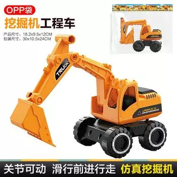 Children S Large Simulation Sliding Construction Vehicle Toy Set Excavator Bulldozer Toy Car Street Stall