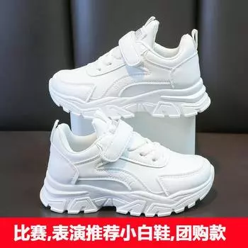 Children s little white shoes 2024 spring new boys handsome wear-resistant sports shoes girls dad shoes primary school running shoes Size 26/shoe inner length 16.5 cm