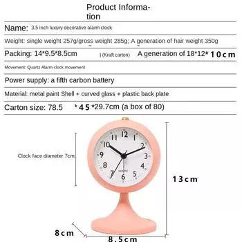 Children s metal small alarm clock student specific desktop clock light luxury luminous pointer clock белый