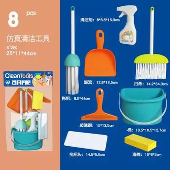 Children S Play House Cleaning Tool Set Simulation Mop Broom Cleaning Combination Plastic Toy