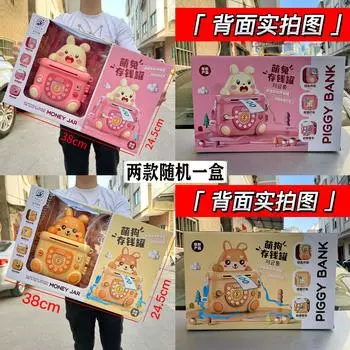 Children S Play House Key Unlock Piggy Bank Toys Boys And Girls Set Video Game City Education And Training Institution Gifts