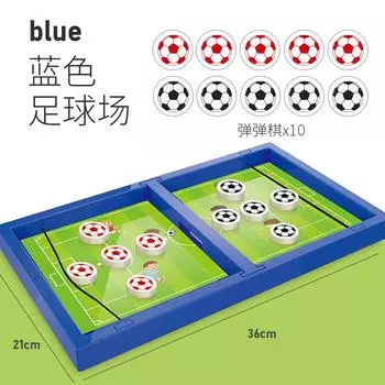 Children S Playing Chess Toys Parent-Child Interaction Basketball Football Table Battle Game Kindergarten Gift