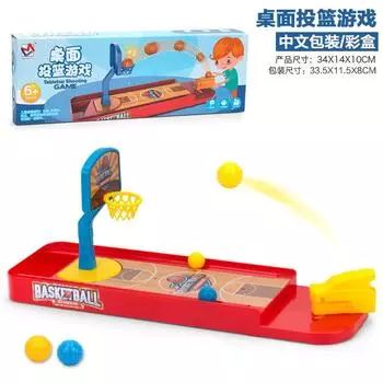 Children S Puzzle Table Game Mini Basketball Machine Finger Basketball Toy