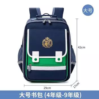 Children s school bag, boys and girls, grades 12, 3 to 6, ultra-light spine protection and burden reduction backpack