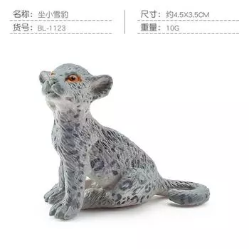 Children S Simulated Animal Model Toys, Jungle Animals, Snow Leopards, Static Leopard Ornaments, Animal Dolls