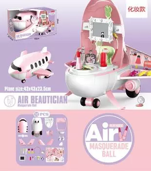 Children S Simulation Kitchen Tableware Set Cosmetics Accessories Supermarket Tools Medical Utensils Play House Airplane Toys