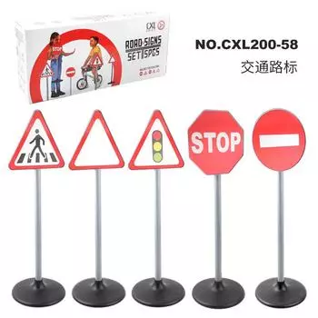 Children S Simulation Vehicle Traffic Light Traffic Signal Light Traffic Sign Intelligence Early Education Toy