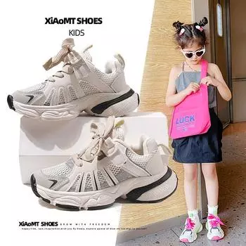 Children s Sneakers Breathable Running Shoes for Kids Non-slip 2024 Causal Boys Girls School Outdoor Sport Sandals Size 26-37 26 бежевый