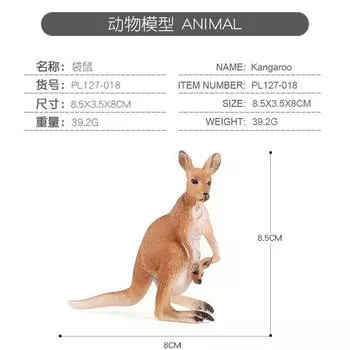 Children S Solid Simulation Wild Animal Model Australian Female Kangaroo Model Early Education Ornament Doll Toy