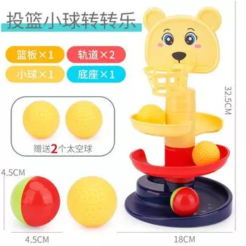 Children S Spinning Music, Playing House Assembly Toys, Track Rolling Ball Baby Gliding Tower Stacking Music