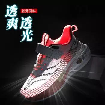 Children s sports shoes boys and girls casual single net students summer new running shoes Velcro breathable mesh dad shoes 31