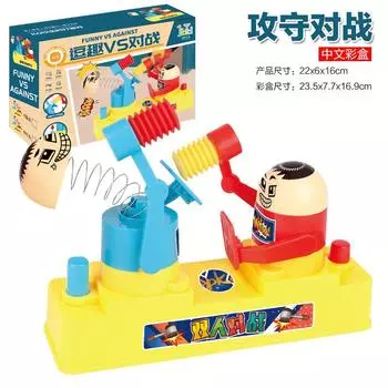 Children S Table Game Double Versus Doll Game Red And Blue Attack And Defense Beating Villain Parent-Child Versus Toy