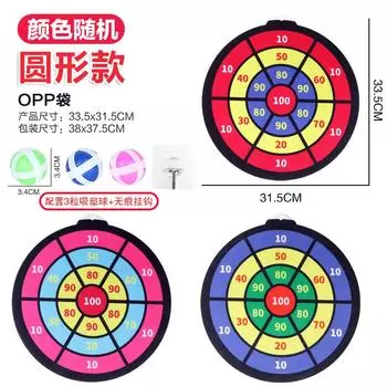 Children S Target Throwing Darts Plate Sticky Ball Self-Adhesive Plate Set Indoor Outdoor Educational Toys Darts