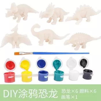 Children S Three-Dimensional Graffiti Dinosaur Campus Learning To Draw Diy Hand-Painted Dinosaurs, Coloring Toys