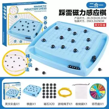 Children S Thunder Magnetic Induction Chess Leisure Puzzle Magnet Battle Parent-Child Interactive Table Game Attractor