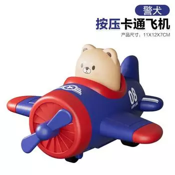 Children S Toy Press Cartoon Plane Model, Inertia Toy Car Clip Doll Gift