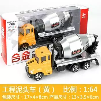 - Children S Toys 1:64 Alloy Car Model Simulation Excavator Model Color Box Packaging 12 Styles