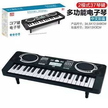 Children S Toys 37-Key Electronic Organ Boys And Girls Musical Instruments Simulation Piano Preschool Education Music Gift