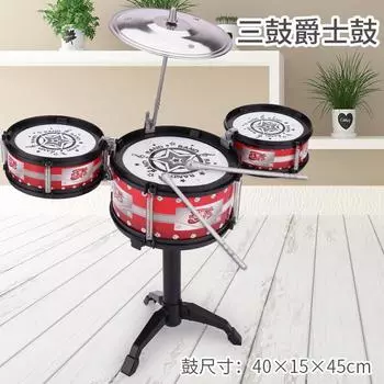 Children S Toys Drum Kit, Jazz Drum, Hand Drum Music Percussion Instruments, Large Guitar Toys