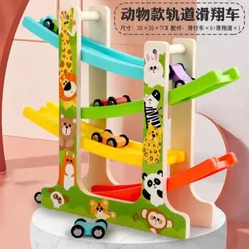 Children s Track Fun Glider Toy Baby Educational Boy and Girl Car Set Combination 3-year-old Toy Car