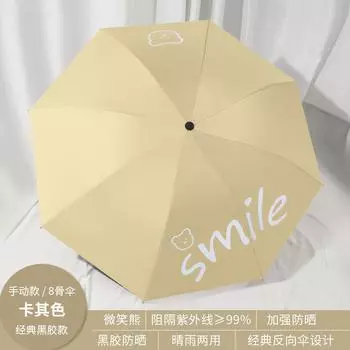 Children s umbrella cartoon cute full version digital advertising umbrella Under Umbrella Diameter 98cm