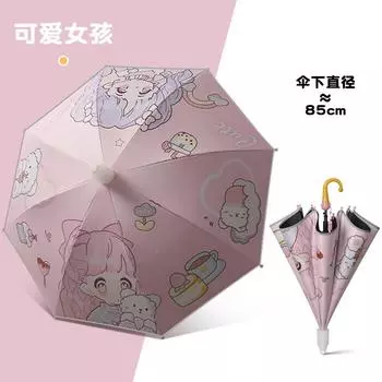 Children s Umbrella Primary School Student Vinyl Umbrella Boy Girl Baby Parasol Rain Umbrella Subject to sku size